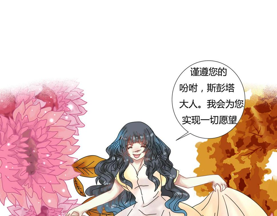 第五章 魔女的终结十四10