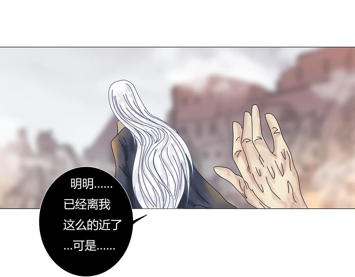 第九章 纠葛十一0