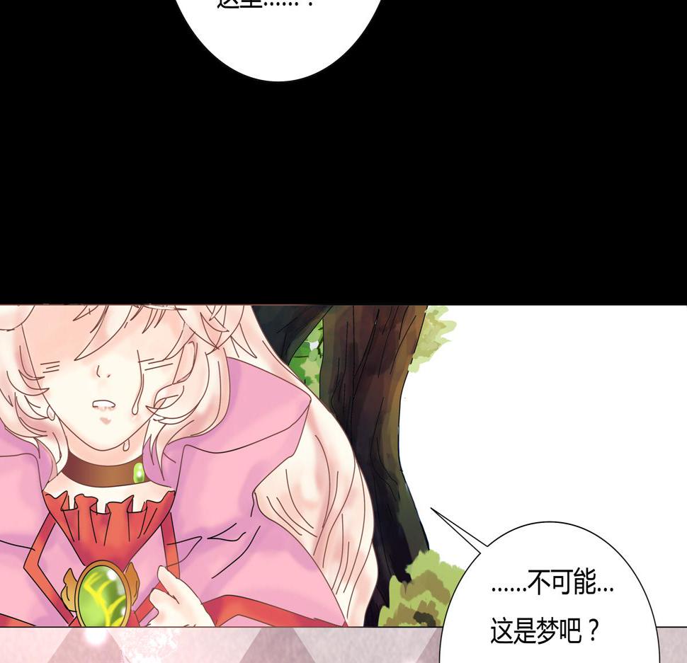 第五章 魔女的终结七1