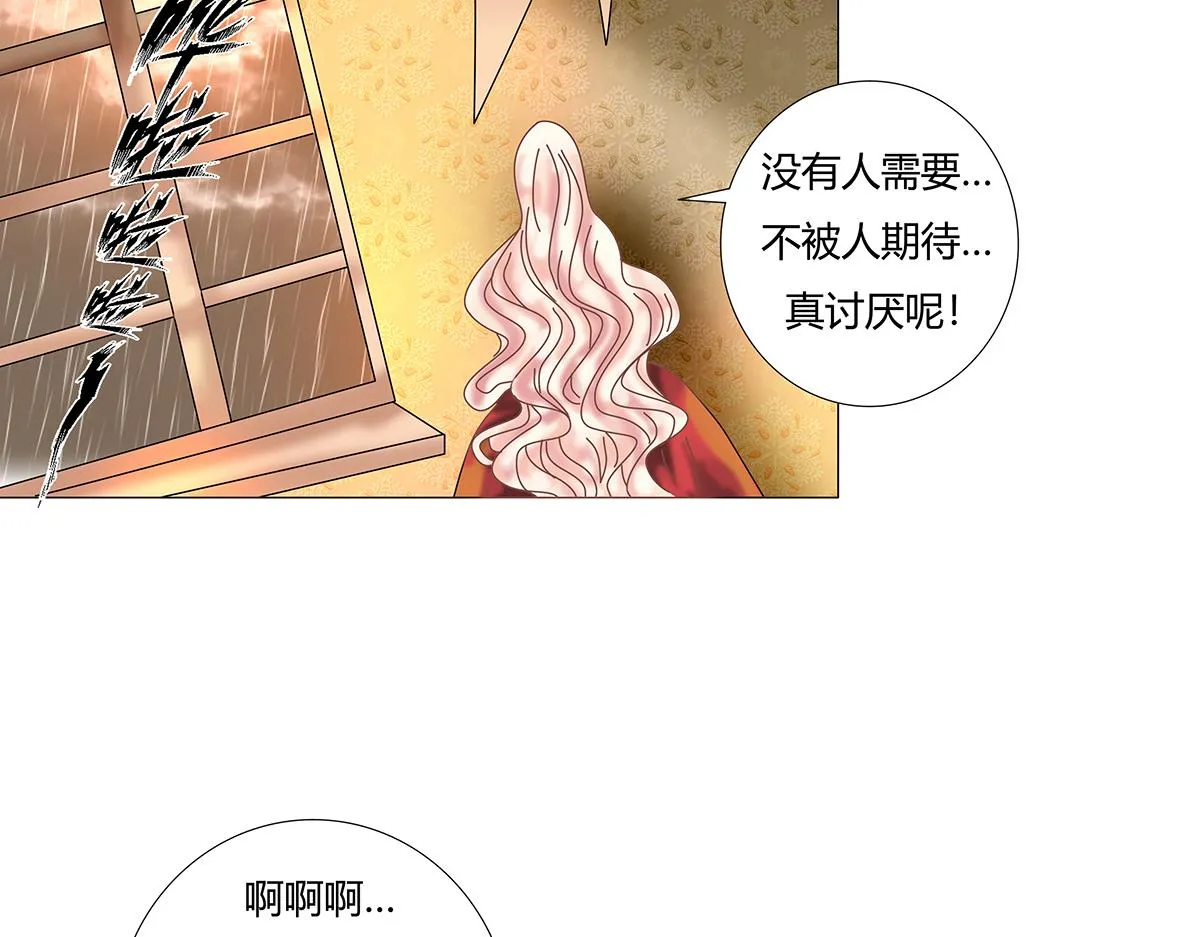 第十章 另一个旅程 三8