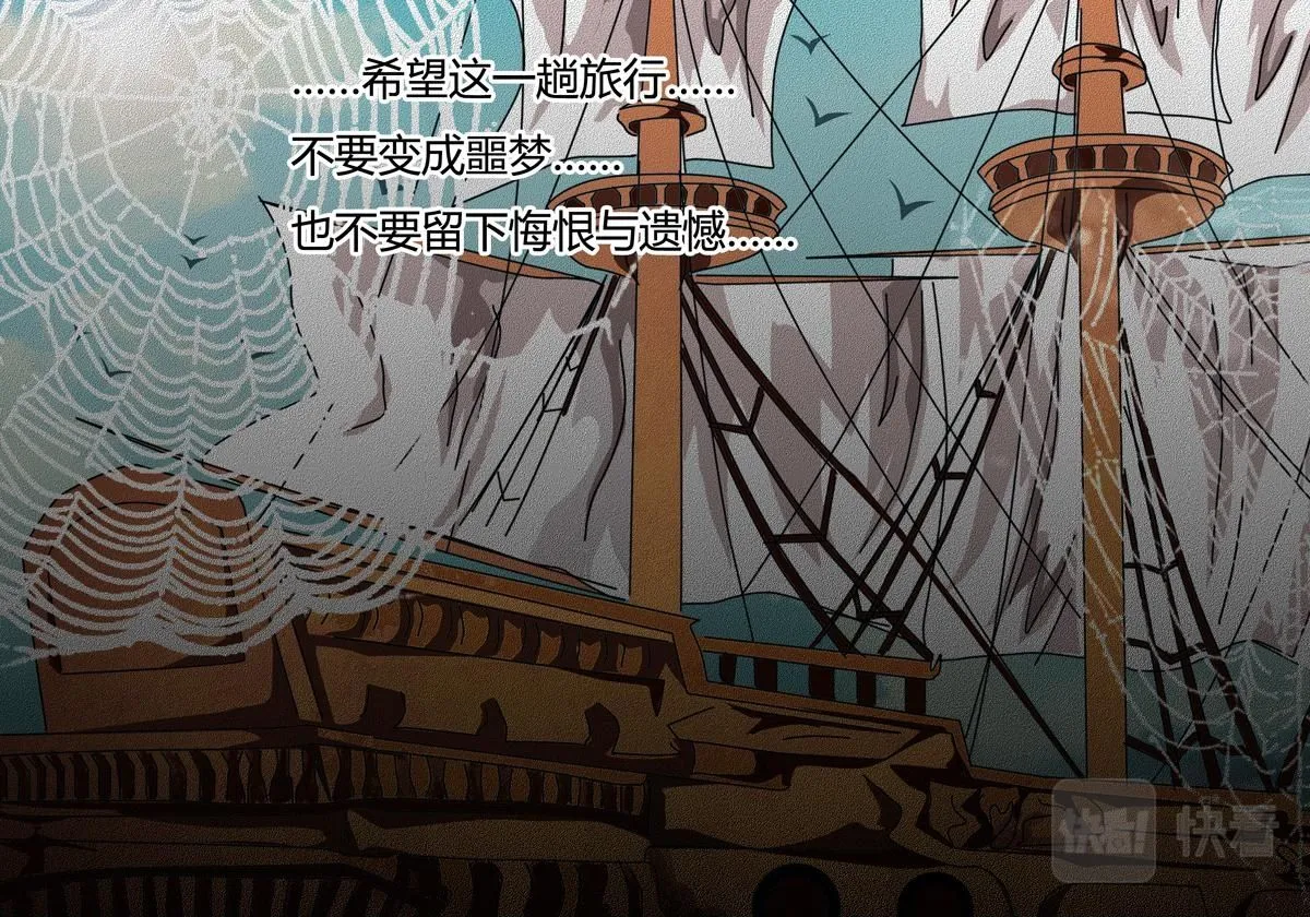 第六章 短暂的归来八24