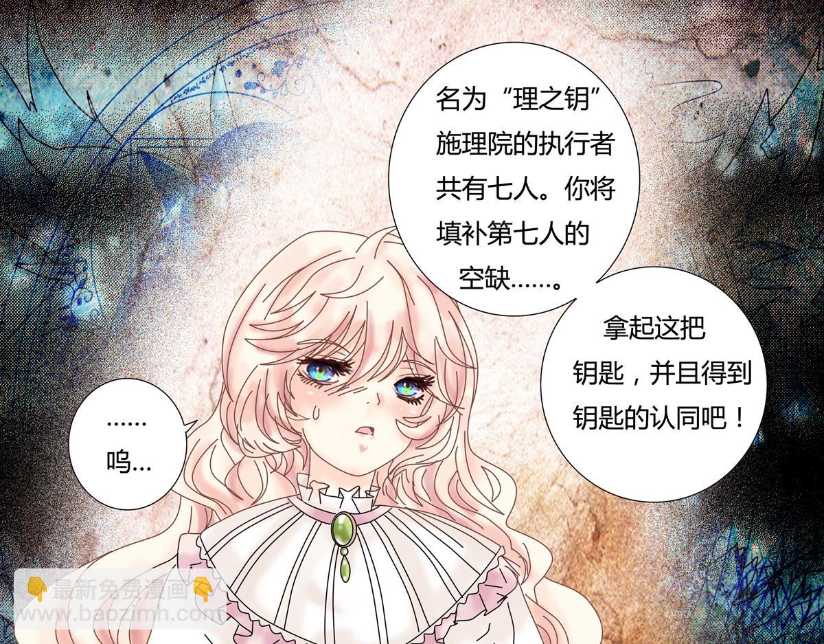 第一章 启程二19