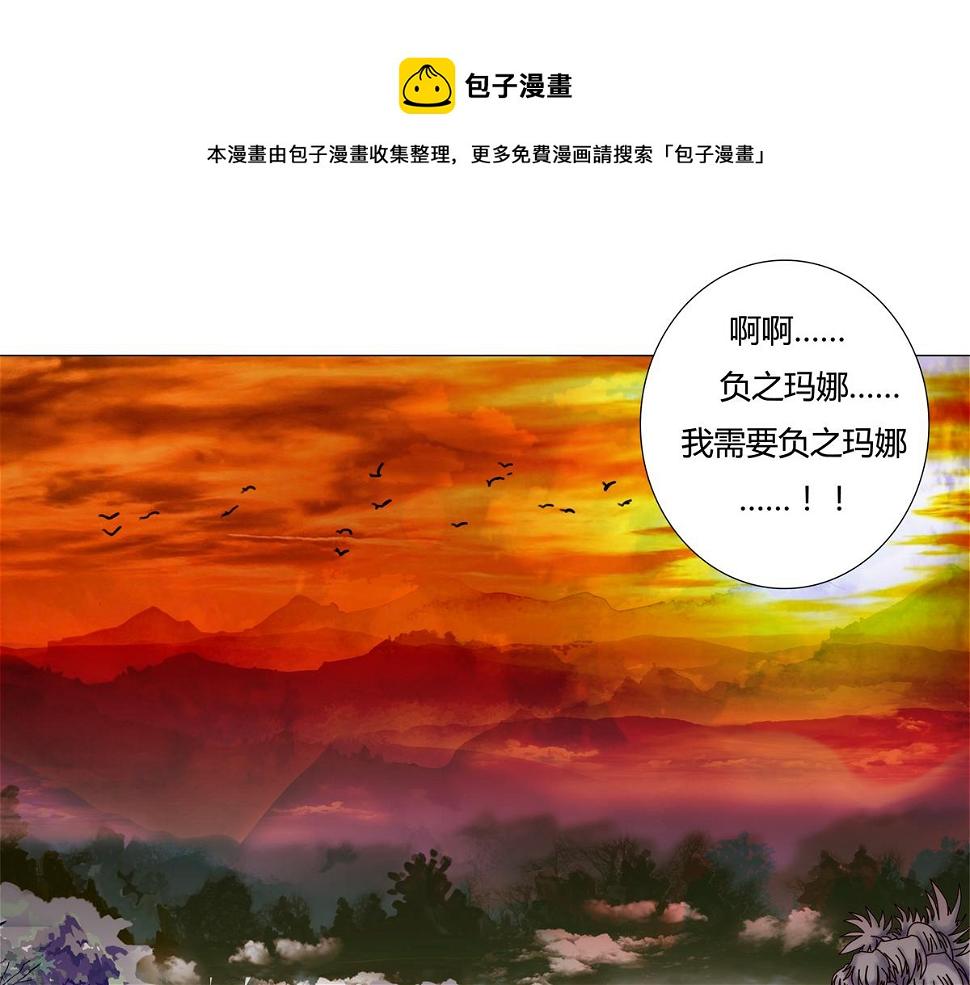 第五章 魔女的终结三0