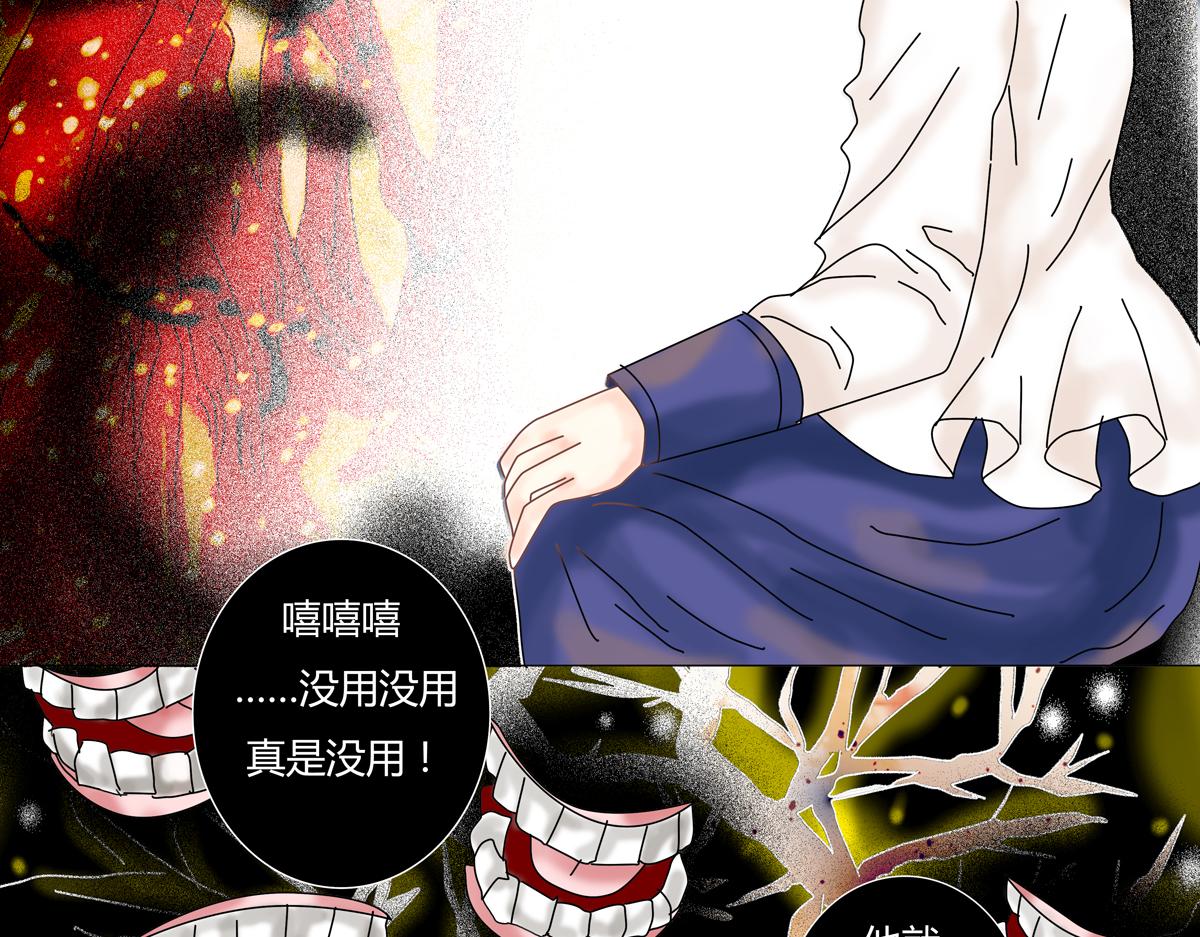 第五章 魔女的终结八17
