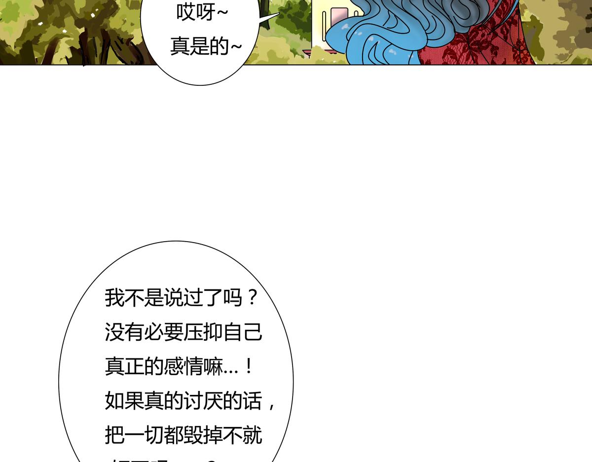 第四章 血蔷薇十五18