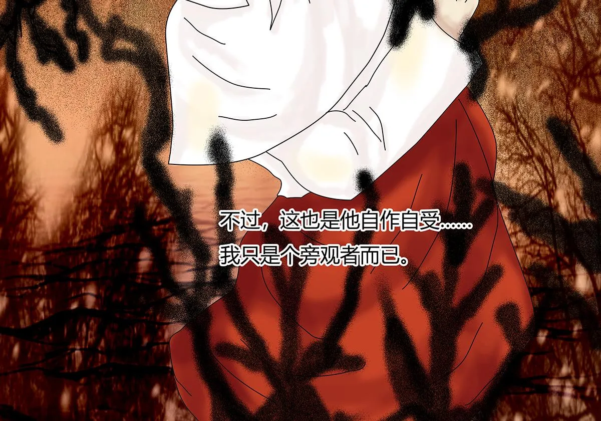 第九章 纠葛八9