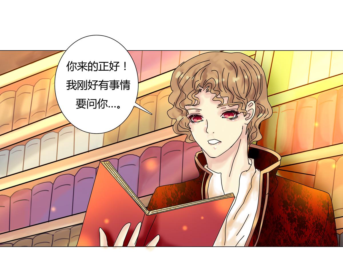 第四章 血蔷薇十15