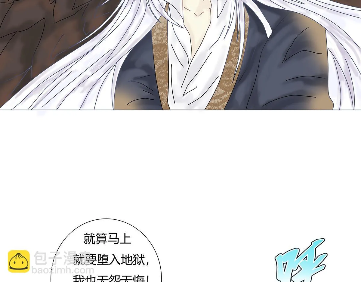 第九章 纠葛八3