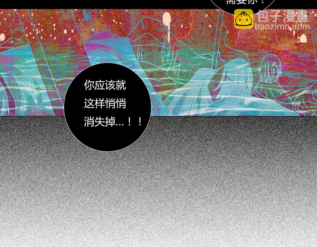 第五章 魔女的终结八21