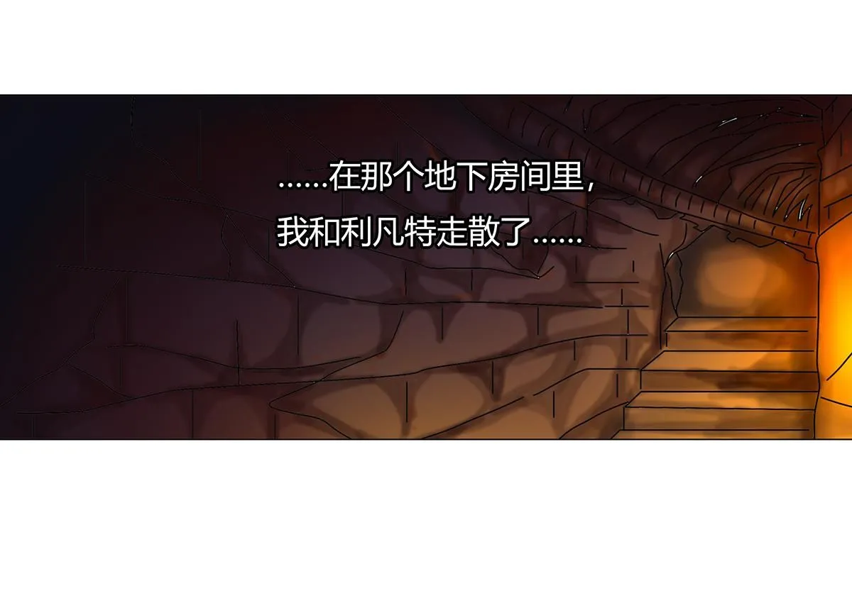 第八章 真实二4
