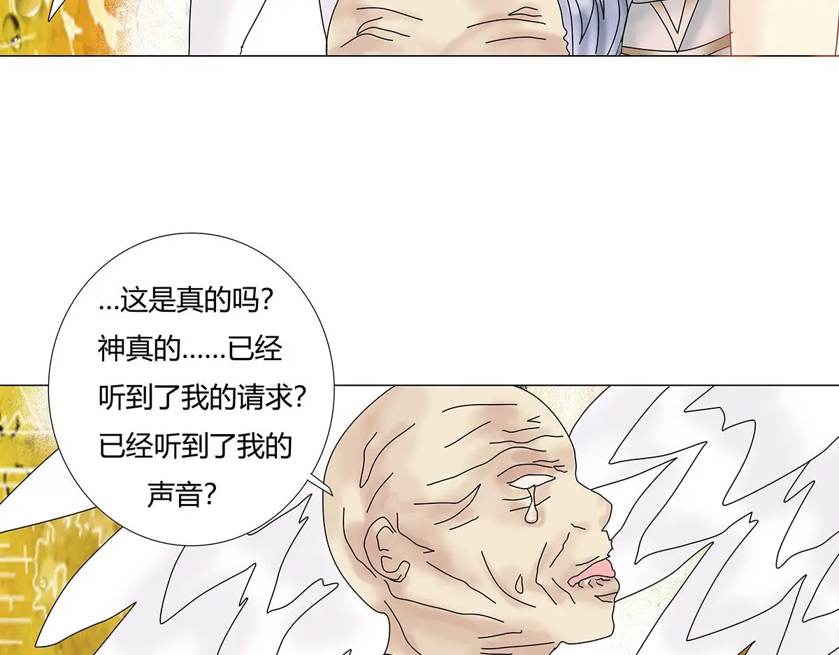 第八章 真实九9
