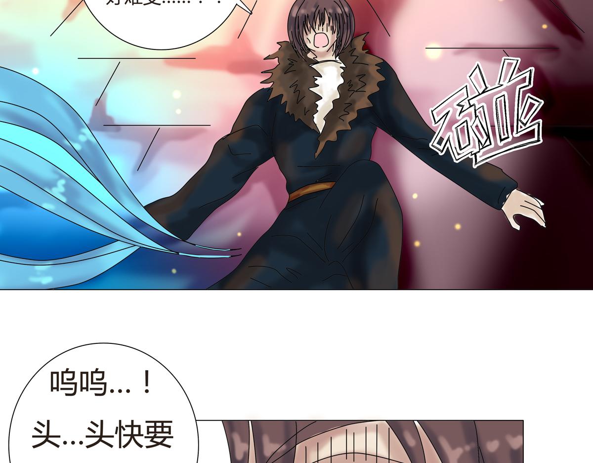 第二章 悲伤之海五13