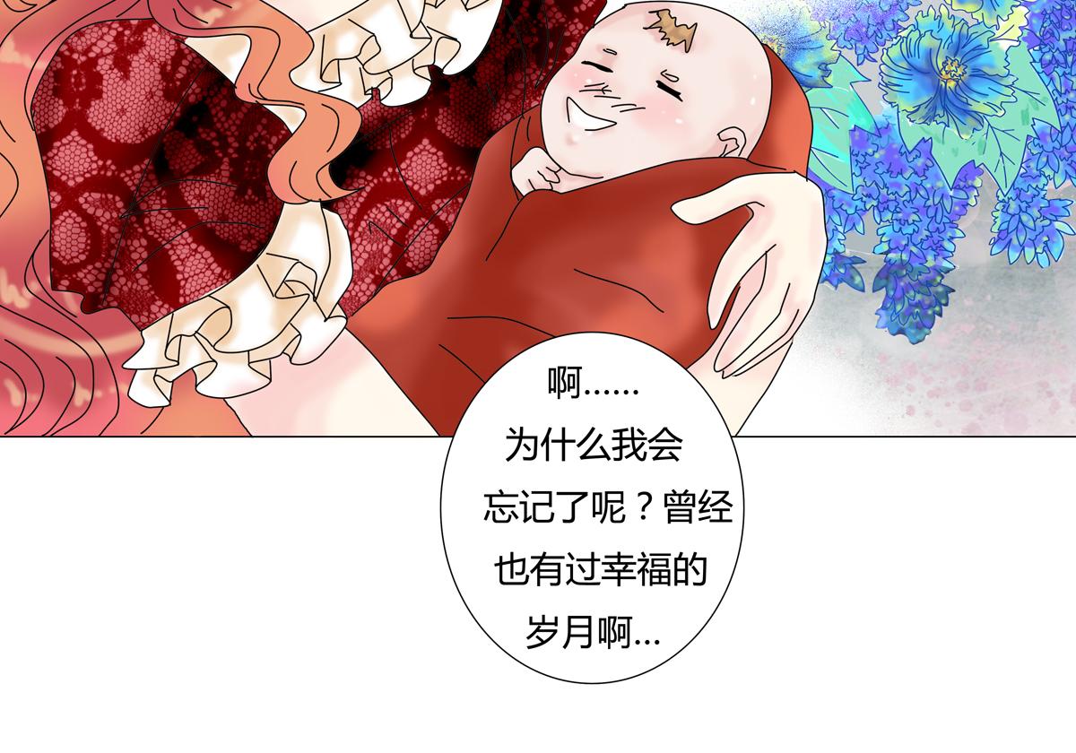 第四章 血蔷薇十八4