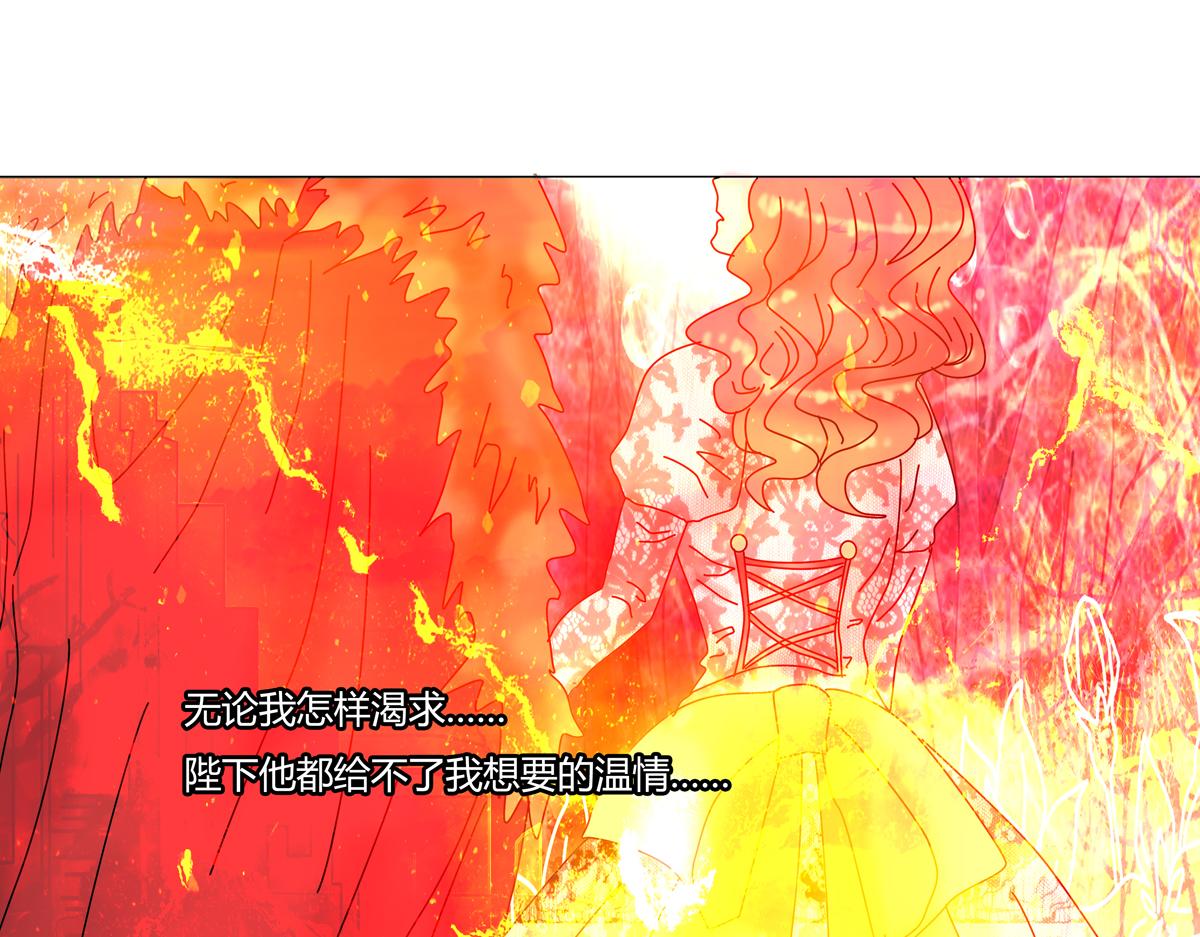 第四章 血蔷薇十一10