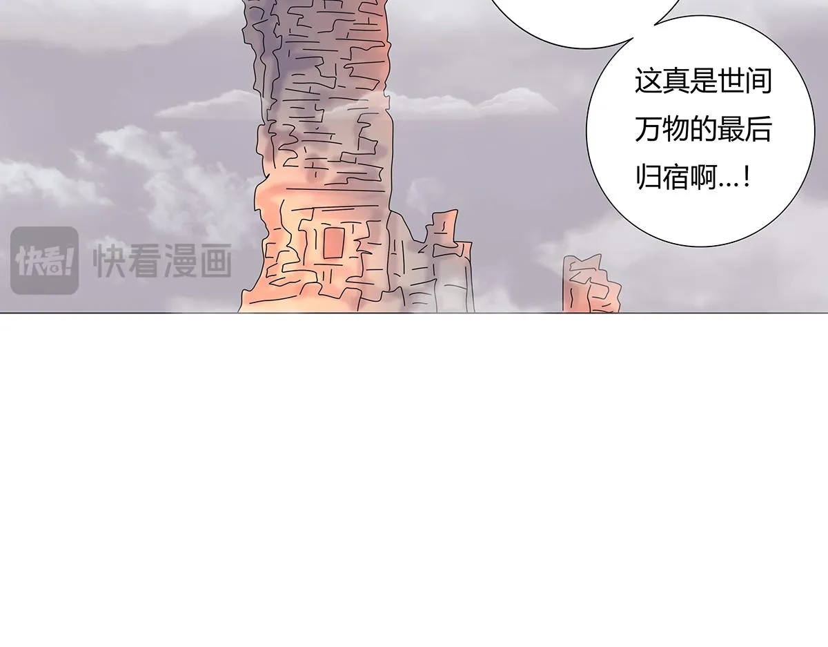 第九章 纠葛七3