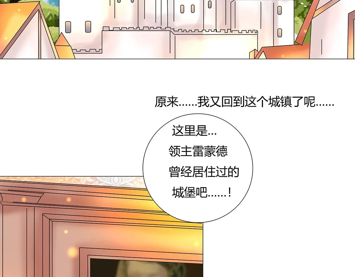 第八章 真实十一7