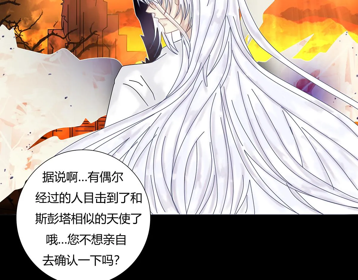 第九章 纠葛六8