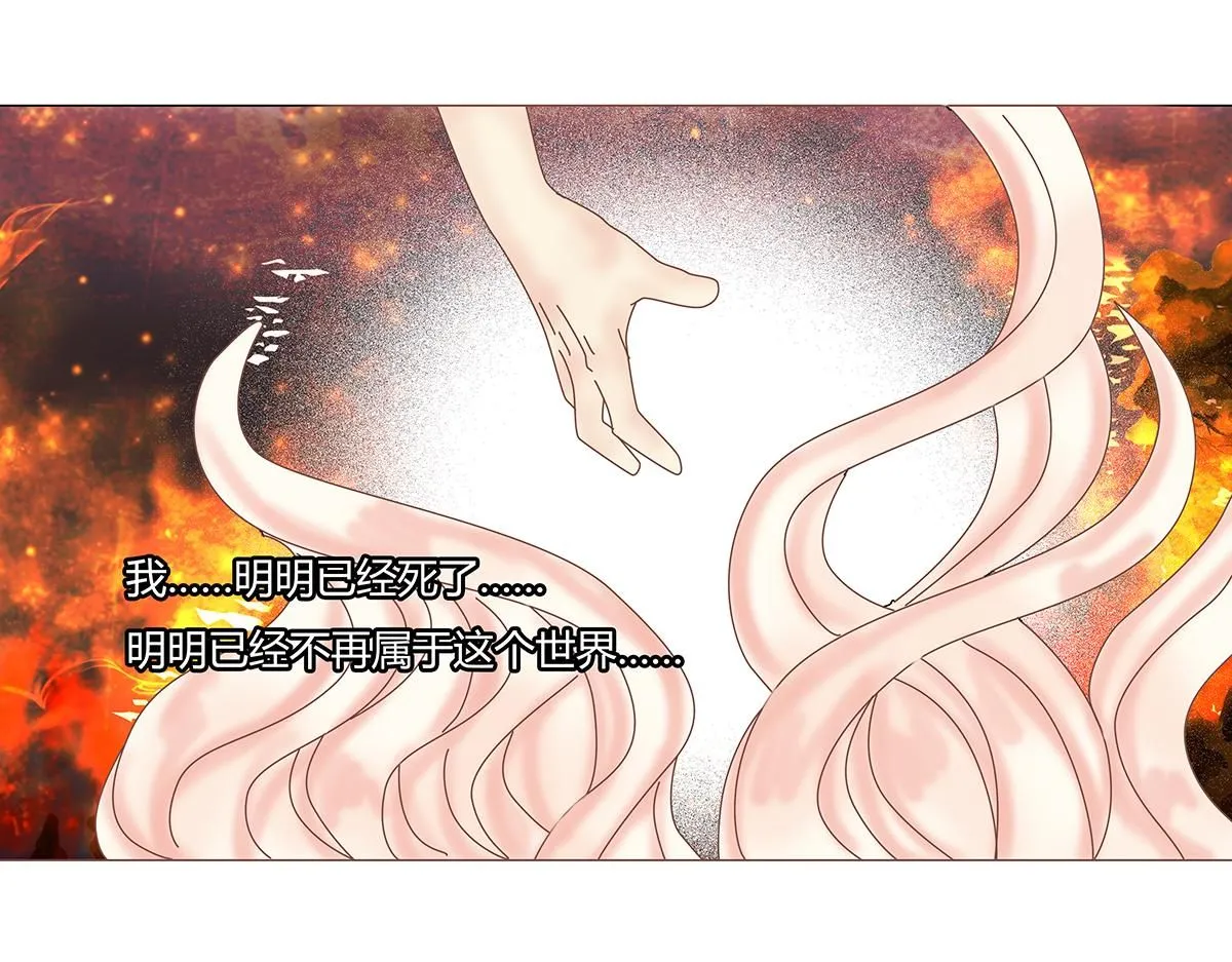 第八章 真实一12