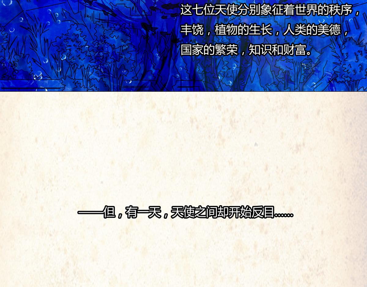 序章5