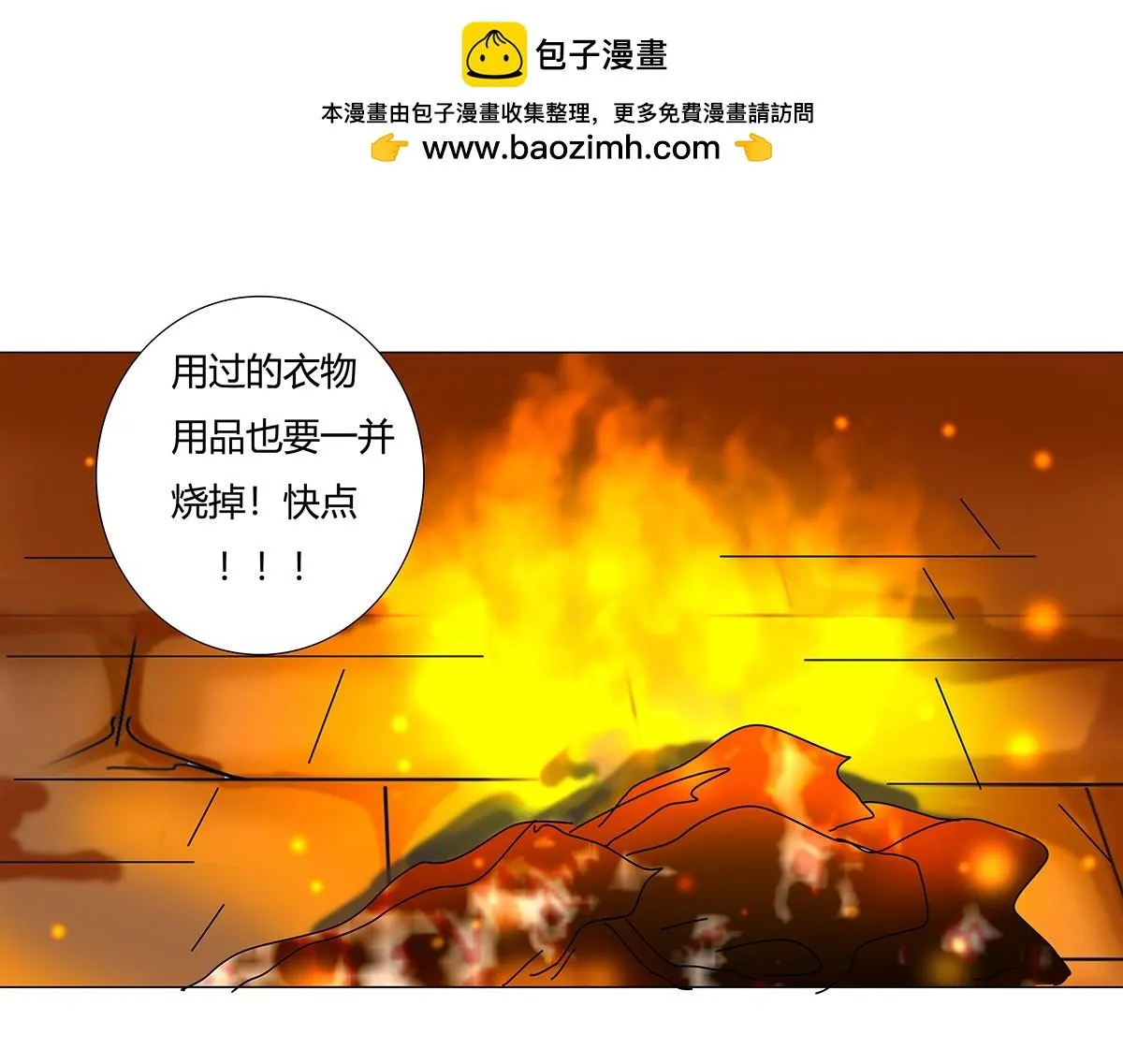 第七章 愤怒的悲叹六10