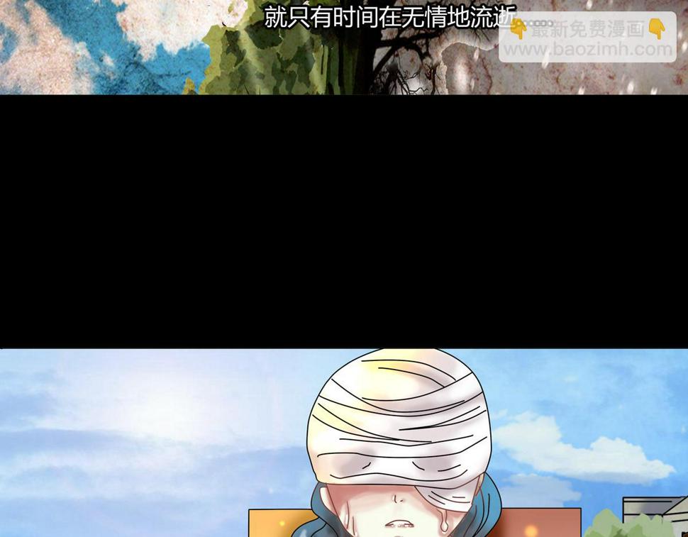 第五章 魔女的终结十三1