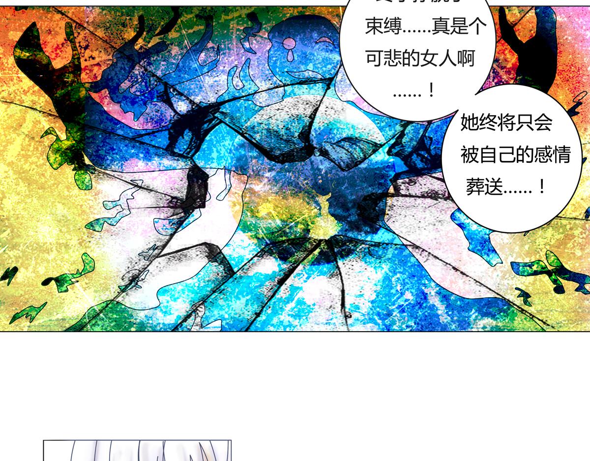 第一章 启程五19