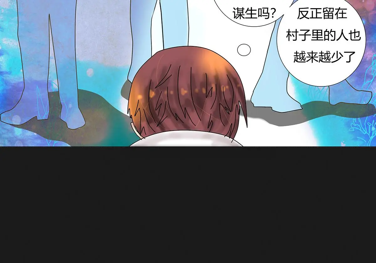 第八章 真实六14