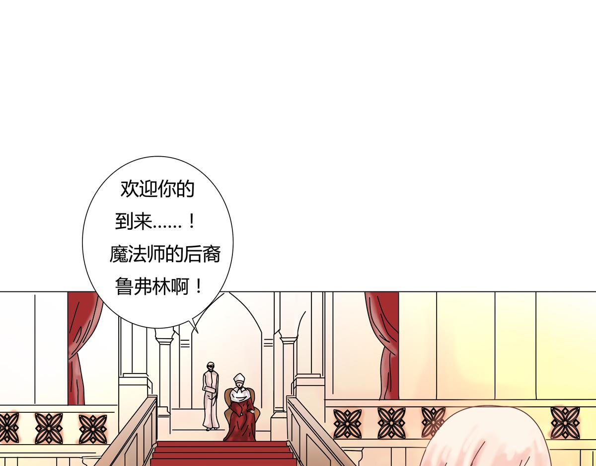 第一章 启程二8