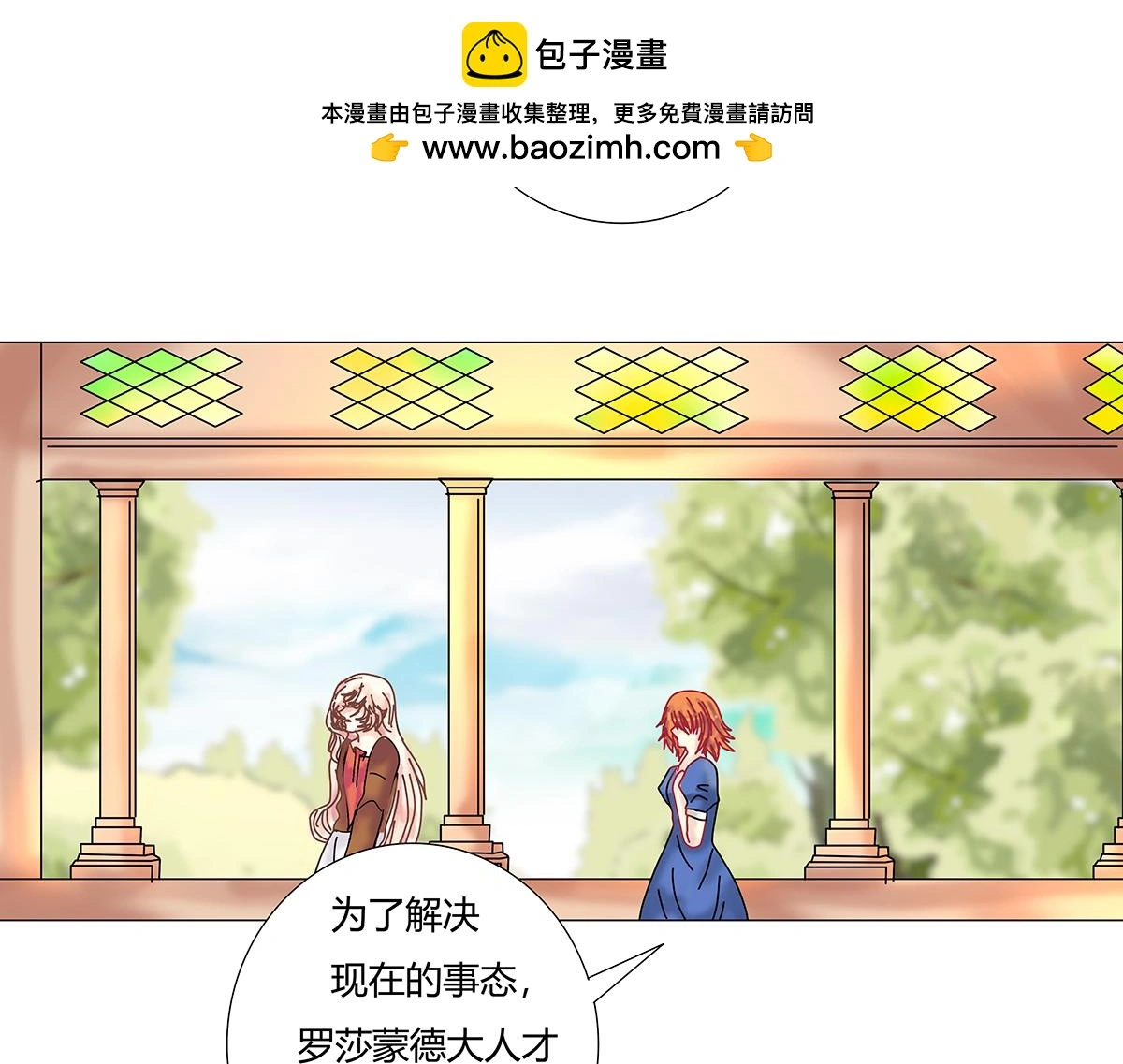 第八章 真实十一11