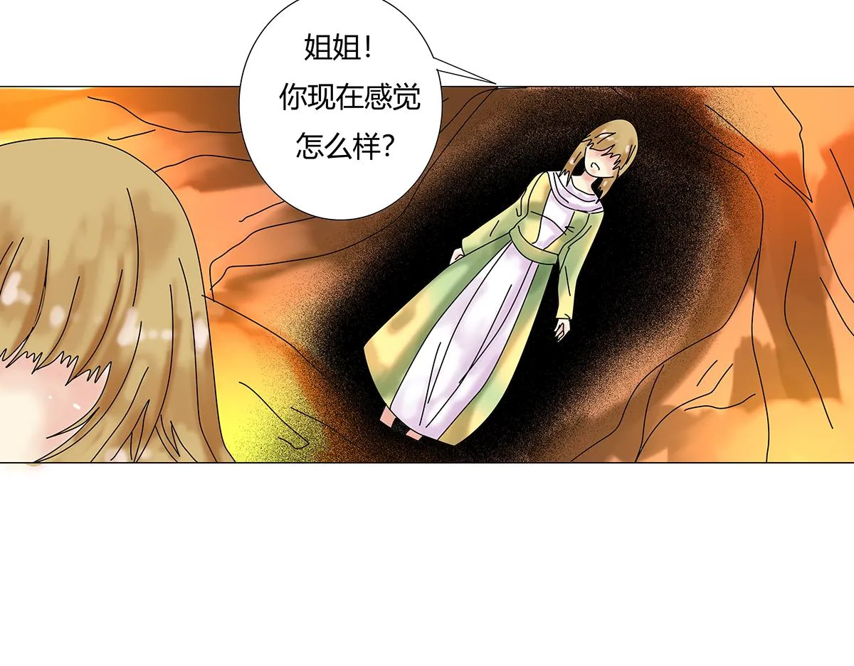 第十章 另一个旅程七6