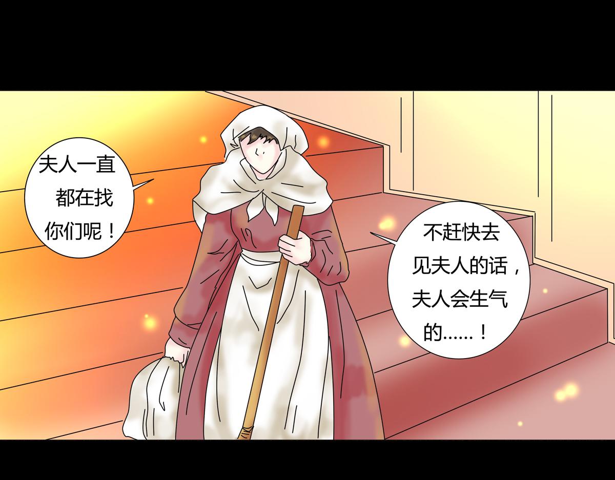 第五章 魔女的终结七20