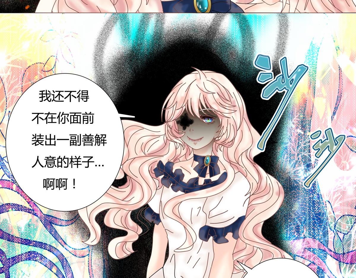 第五章 魔女的终结九13