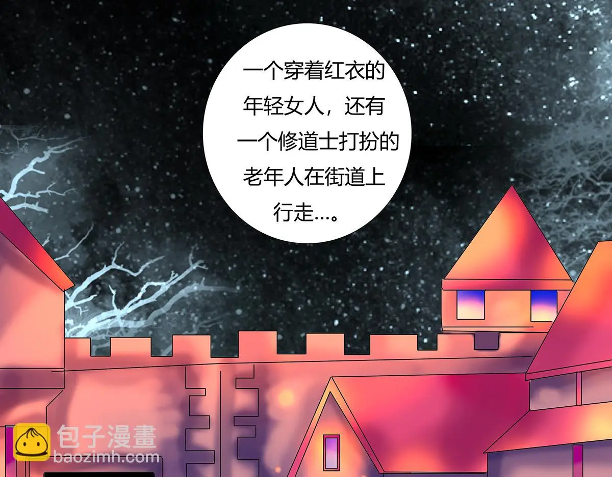 第九章 纠葛三8