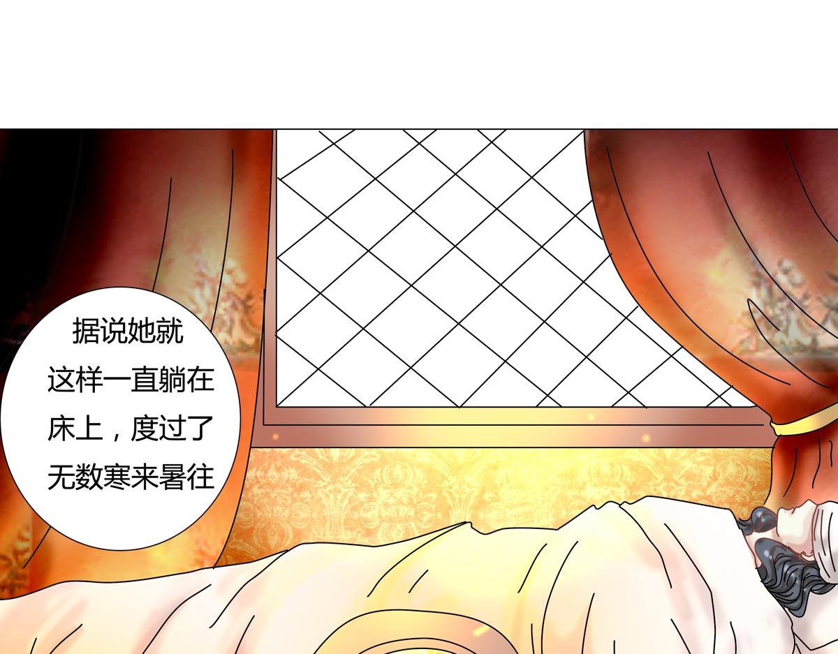 第五章 魔女的终结三22