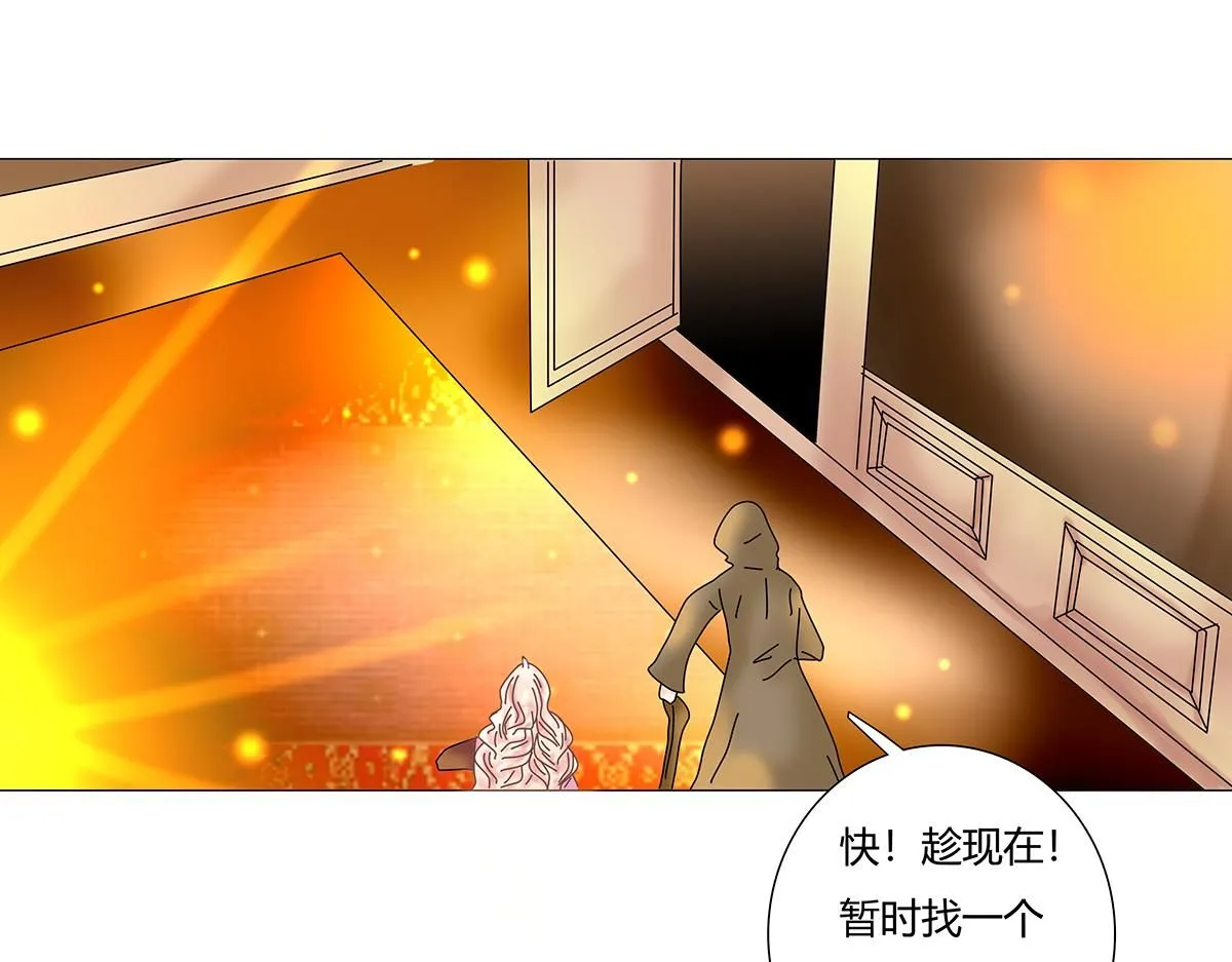 第七章 愤怒的悲叹十一21