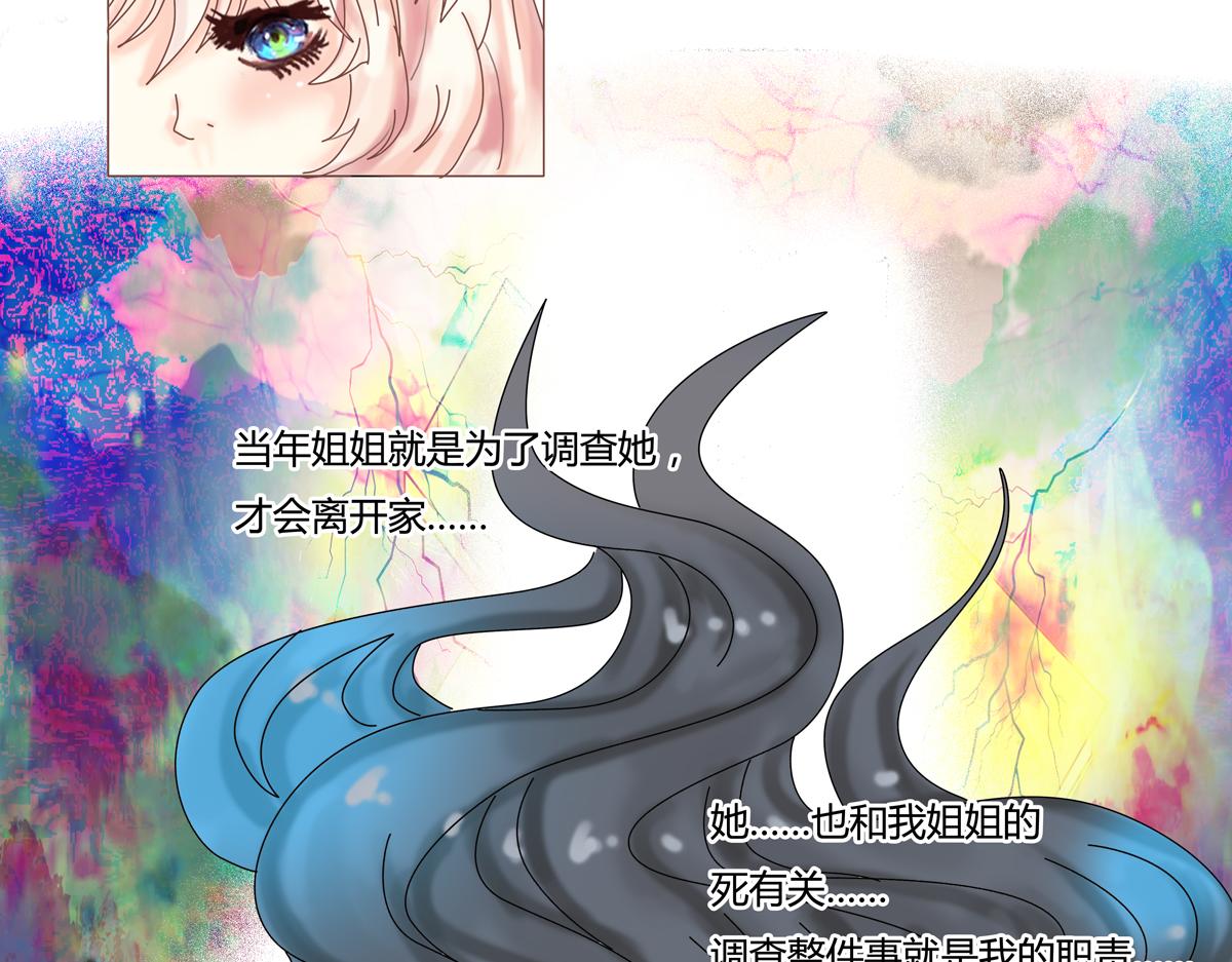 第二章 悲伤之海十20