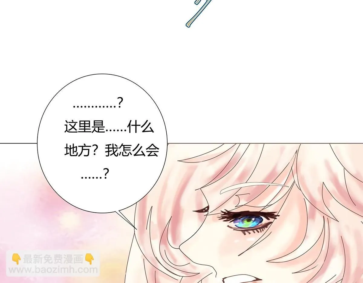 第八章 真实二1