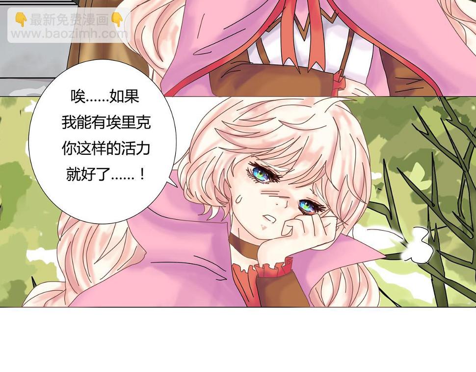 第二章 悲伤之海四7