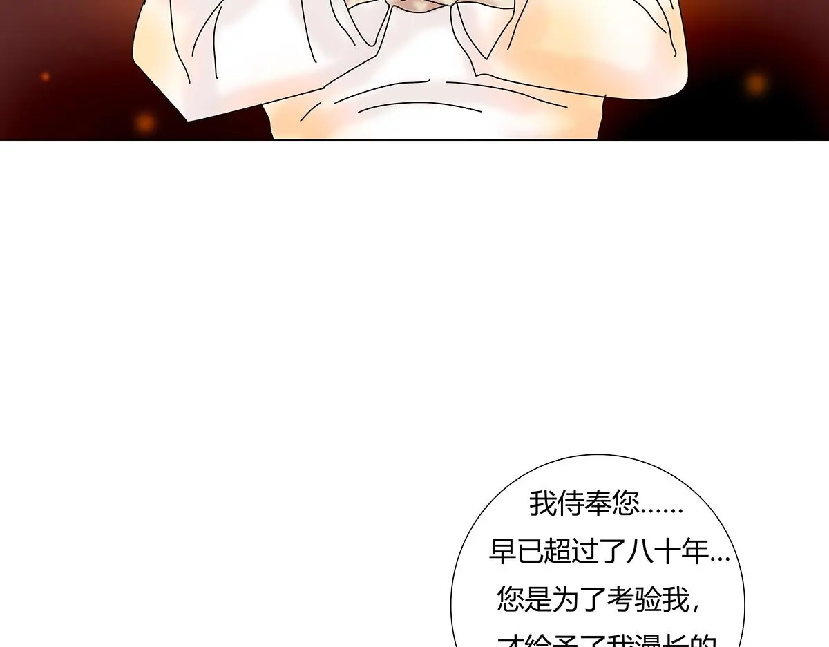 第八章 真实六3