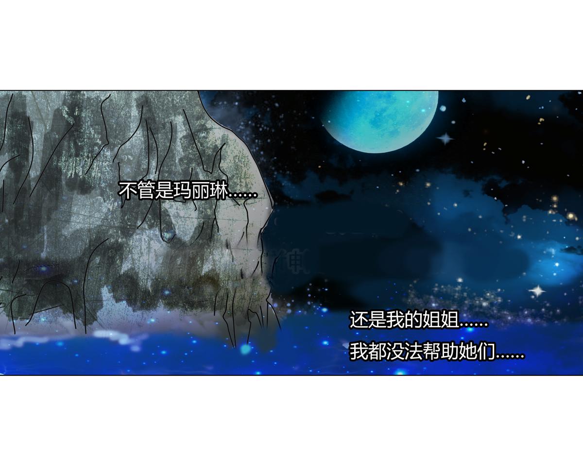第二章 悲伤之海十7