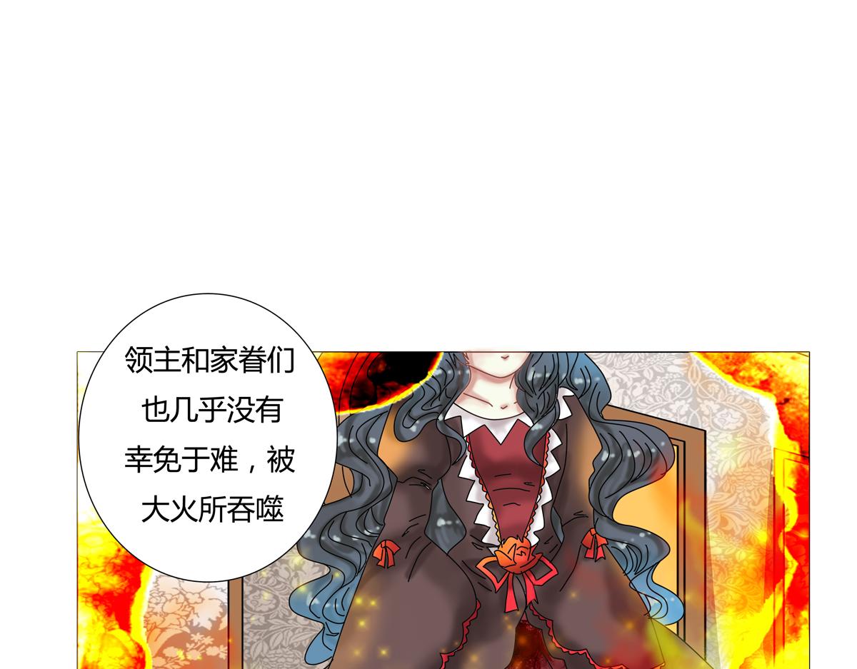第五章 魔女的终结三17