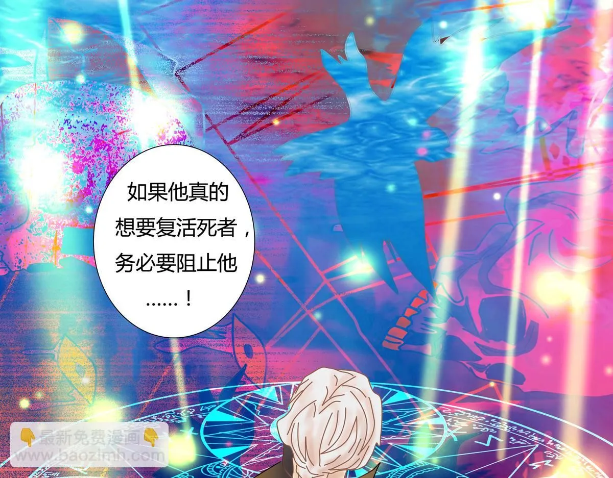 第六章 短暂的归来八20