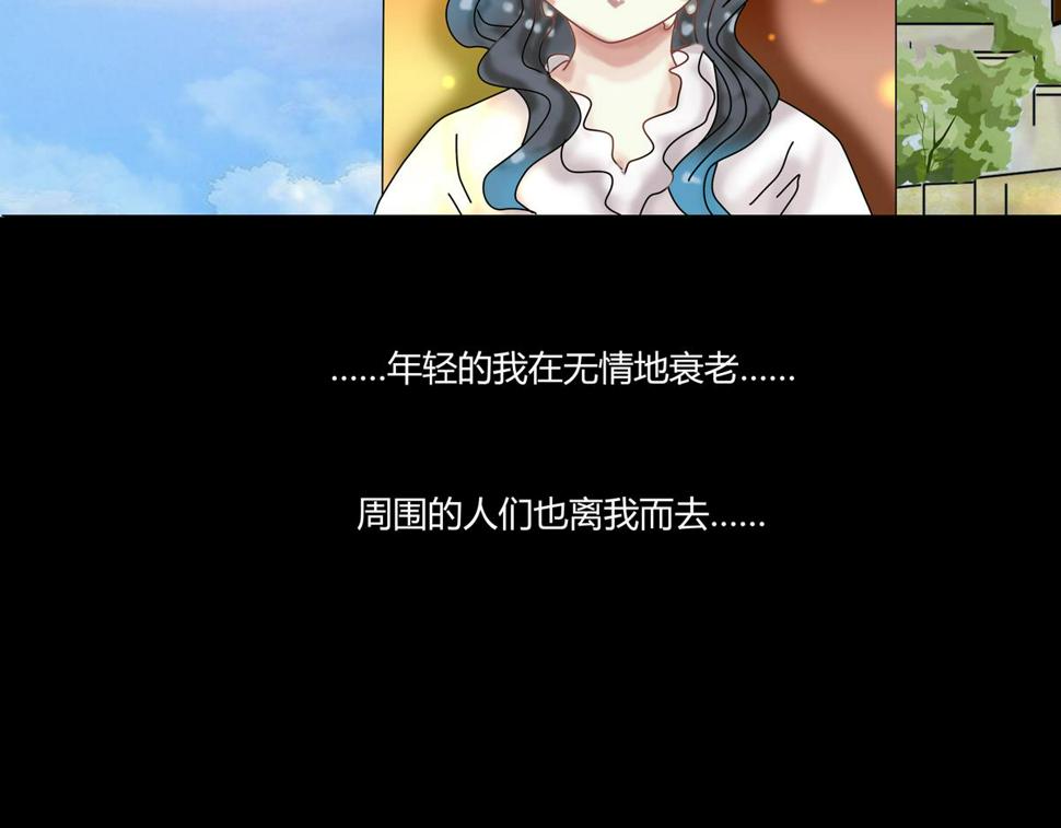 第五章 魔女的终结十三2
