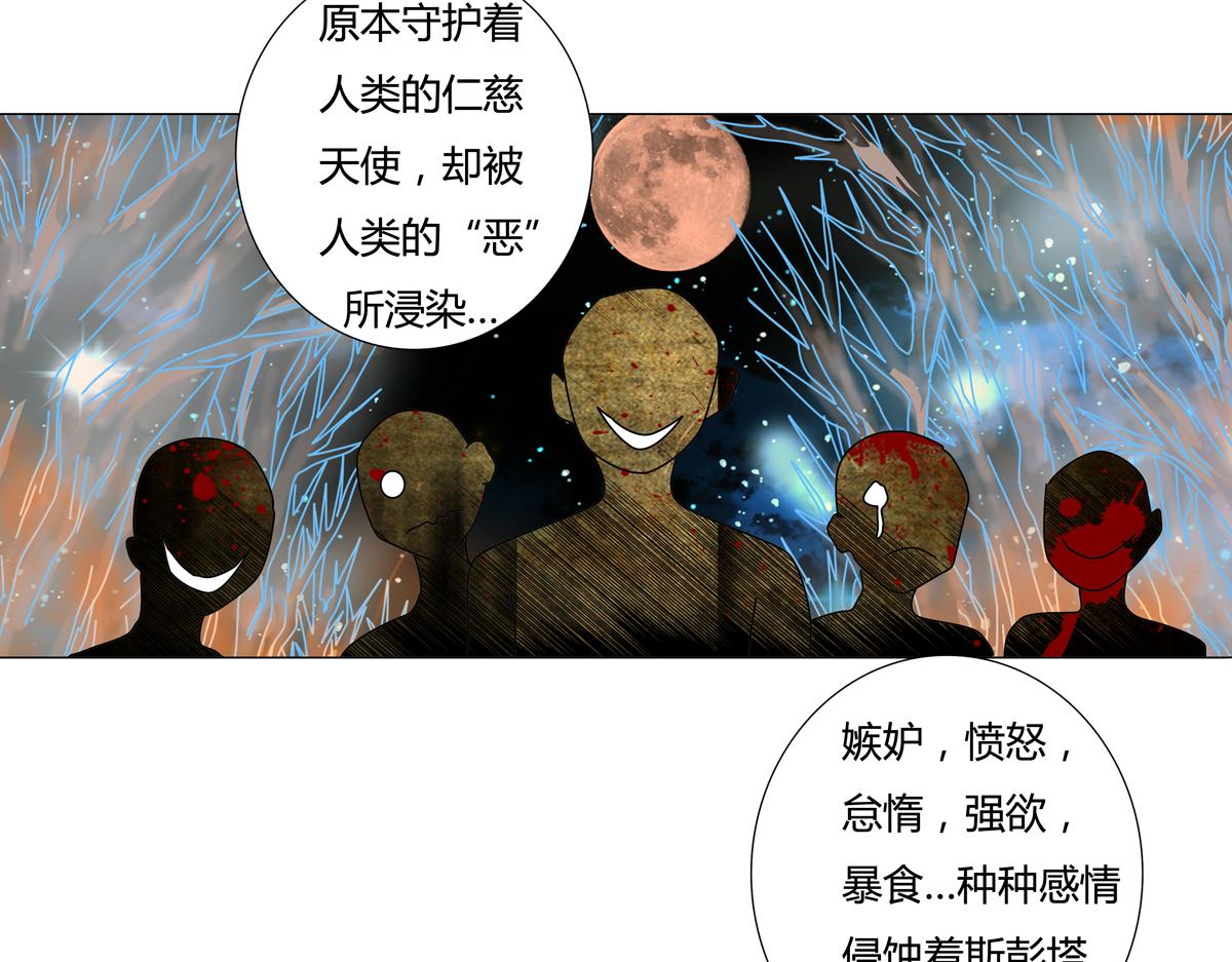 第四章 血蔷薇九23