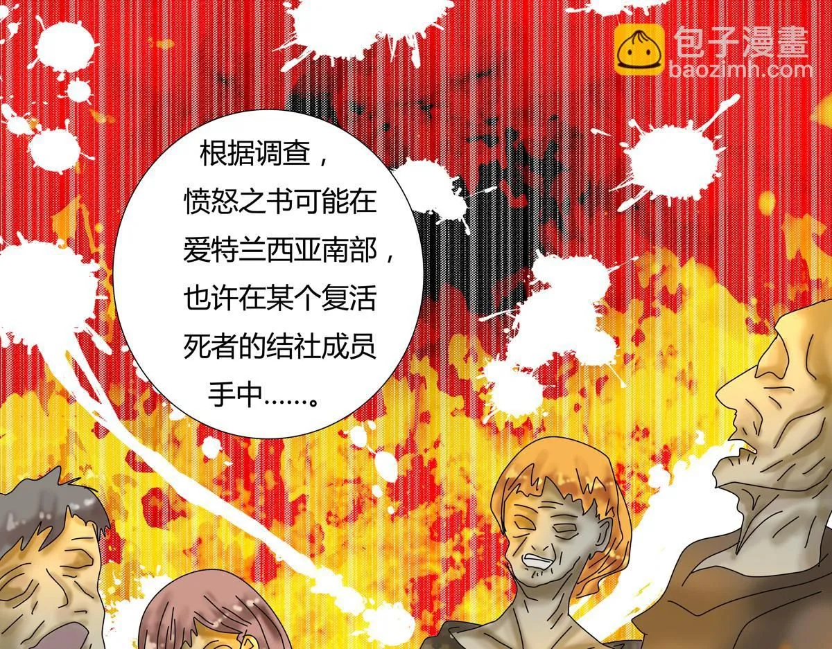 第六章 短暂的归来八5