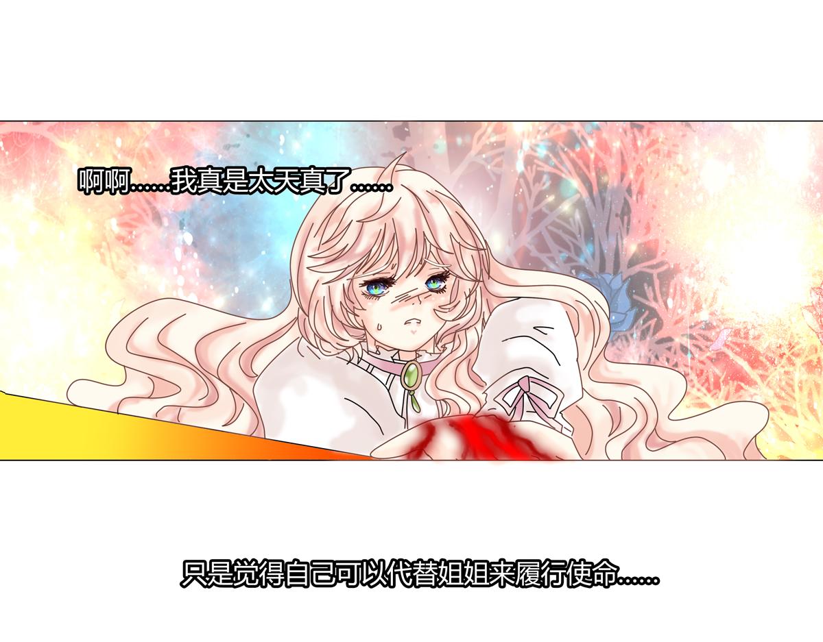 第一章 启程六21