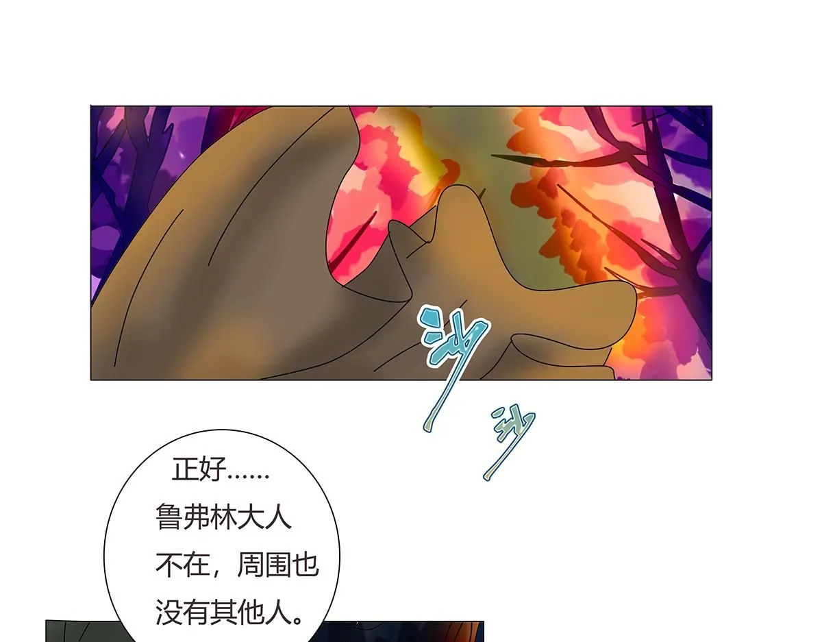 第七章 愤怒的悲叹九10