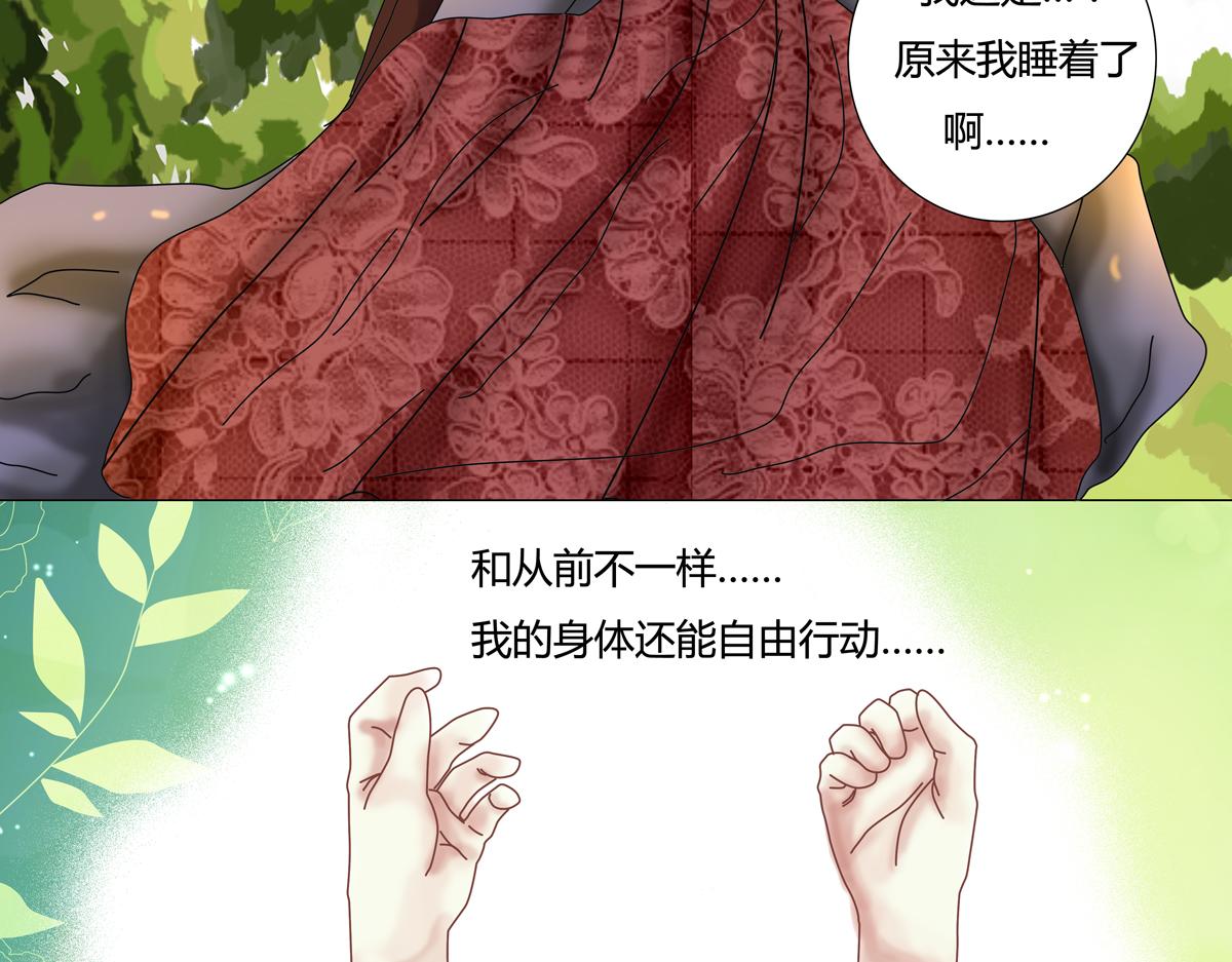 第五章 魔女的终结一19