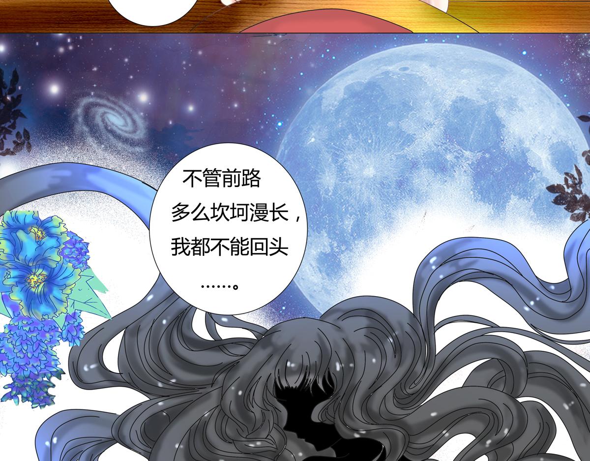 第二章 悲伤之海一17