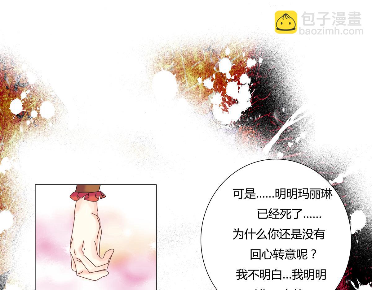 第二章 悲伤之海十二2